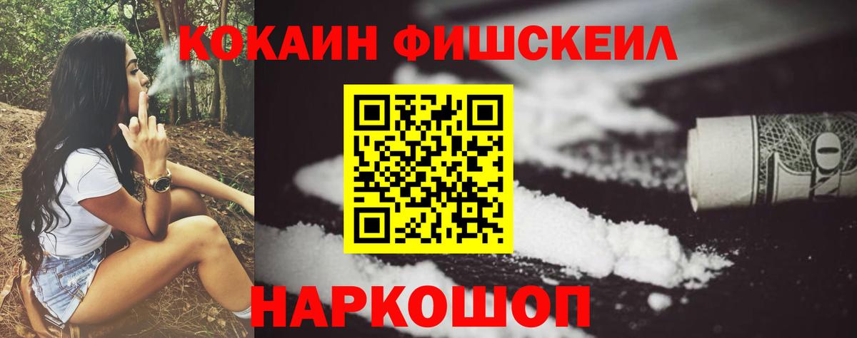 Cocaine 98% Кимовск