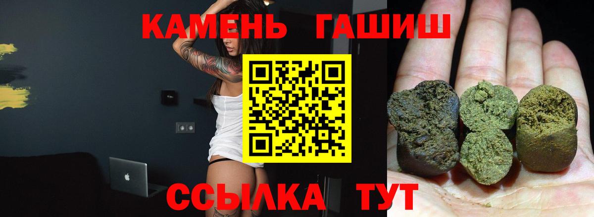 Гашиш  Героин  Кимовск  Вход с VPN  ГАШ  МЕФ  