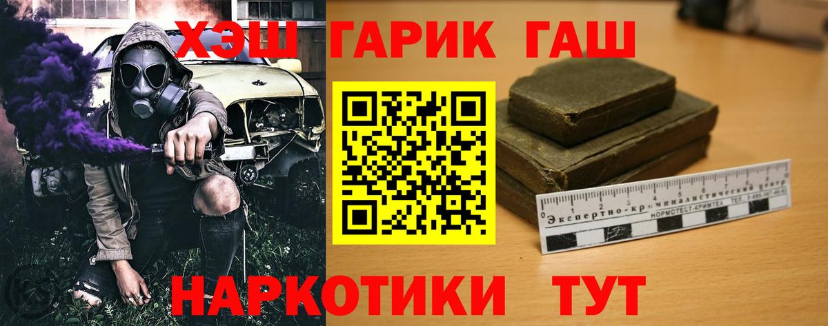 Гашиш Ice-O-Lator Кимовск