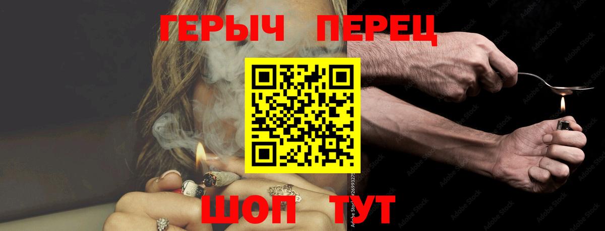 Кимовск  ГЕРОИН VHQ  Вход с VPN 