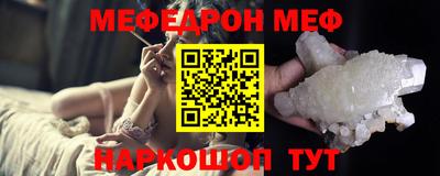 мяу мяу мука Коммунар