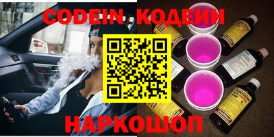 ешки Комсомольск-на-Амуре