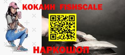 ешки Комсомольск-на-Амуре