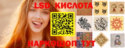 ешки Комсомольск-на-Амуре