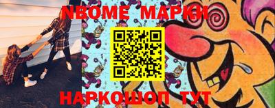 ешки Комсомольск-на-Амуре