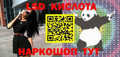 ешки Комсомольск-на-Амуре