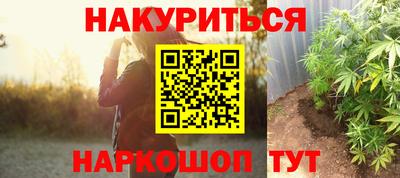гашиш Янаул