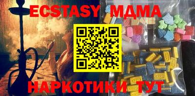 мяу мяу мука Коммунар