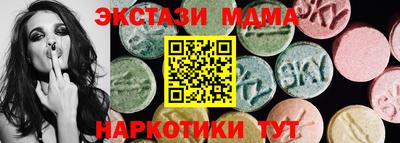 мяу мяу мука Коммунар