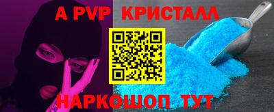 ешки Комсомольск-на-Амуре