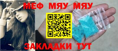 мяу мяу мука Коммунар