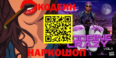 мяу мяу мука Коммунар