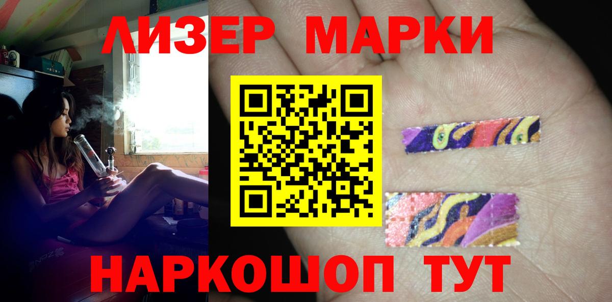 Кимовск  LSD-25 экстази ecstasy  Вход с VPN  Лсд 25 экстази кислота 