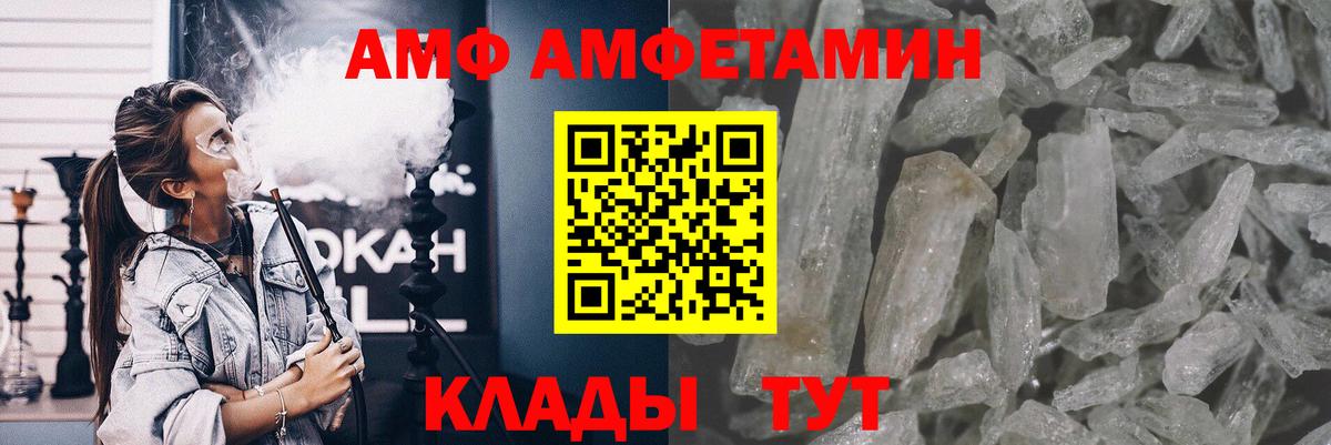 Метамфетамин мет  Вход с VPN  Метамфетамин  Кимовск 